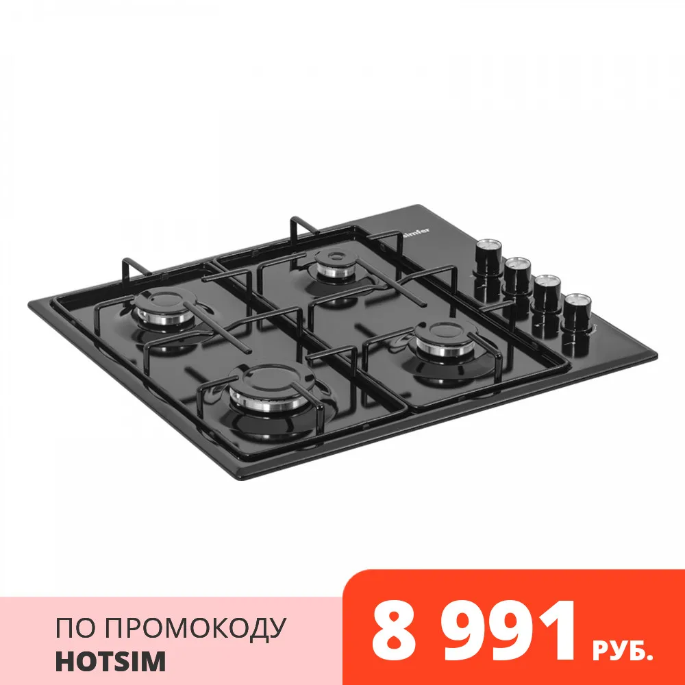 Газовая варочная панель Simfer H60Q40B470/400 с автоподжигом | Бытовая техника