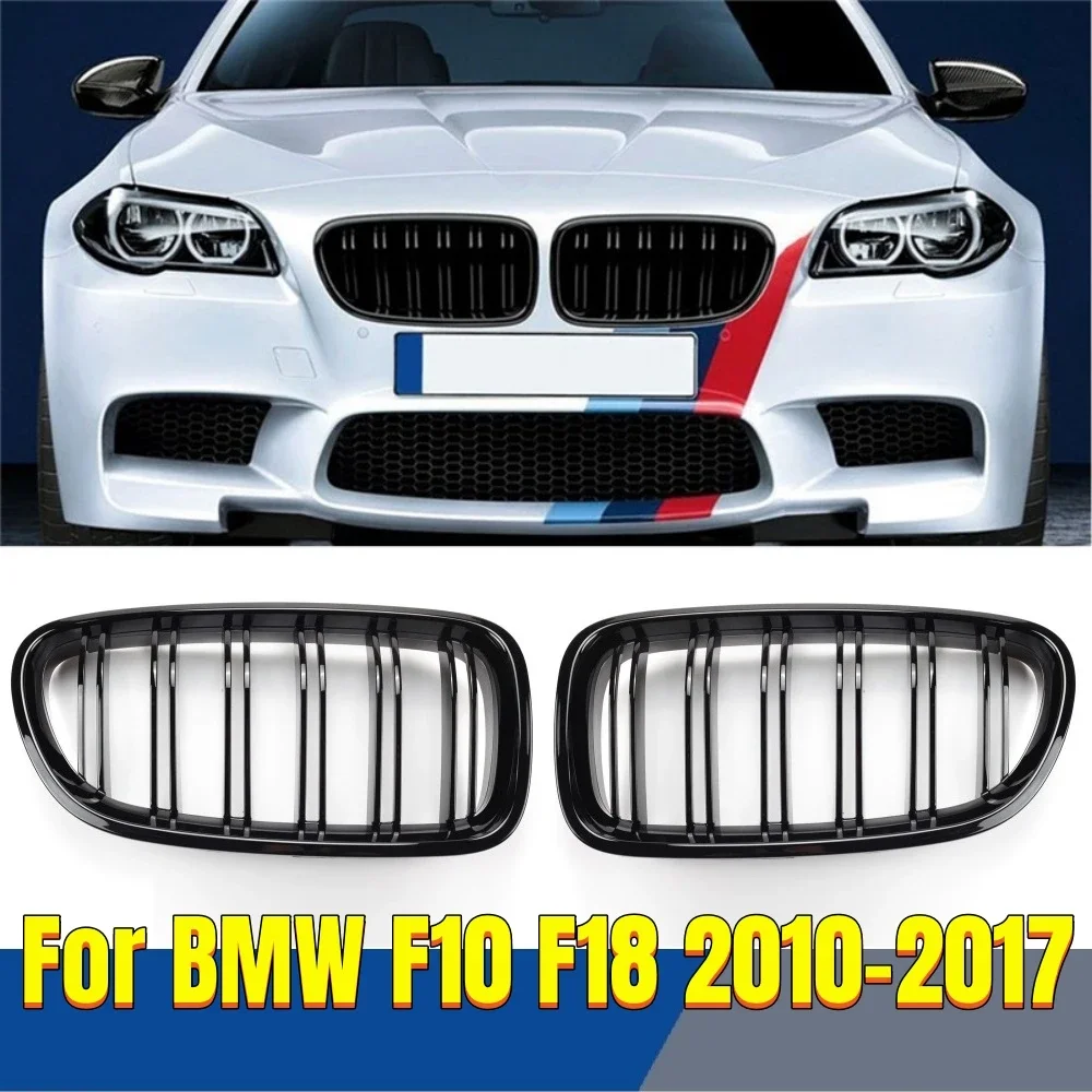 2Pcs Car Style Gloss Black Front Kidney Double Slat Grill Grille for BMW 5 Series F10 F11 F18 2010-2017 Dual Line Racing Grilles
2Pcs Car Style Gloss Black Front Kidney Double Slat Grill Grille for BMW 5 Series F10 F11 F18 2010-2017 Dual Line Racing Grilles
