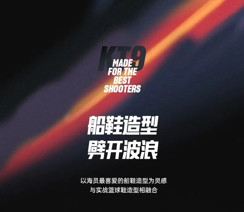 Anta KT9 Nitrogen Technology Basketball Shoes Men High-Low Top Professional Actual Combat Carbon Plate Sneaker Competition Gift Anta KT9 Nitrogen Technology Basketball Shoes Men High-Low Top Professional Actual Combat Carbon Plate Sneaker Competition Gift