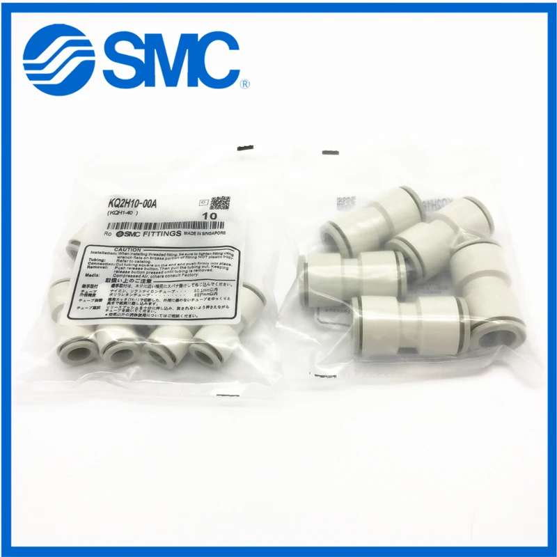 10PCS SMC pneumatic connector,fifittings KQ2H04-00A,06-00A,08-00A,10-00A,12-00A,
10PCS SMC pneumatic connector,fifittings KQ2H04-00A,06-00A,08-00A,10-00A,12-00A,