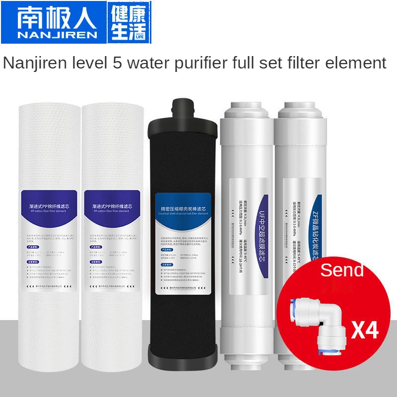 Фильтр 6 дюймов полный комплект оригинального подходит для Nanjian Очиститель Воды Бытовой прямой питьевой кухонной водопроводной воды
Фильтр 6 дюймов полный комплект оригинального подходит для Nanjian Очиститель Воды Бытовой прямой питьевой кухонной водопроводной воды
