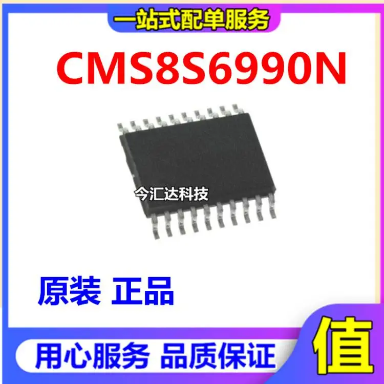 30pcs original new 30pcs original new CMS8S6990N TSSOP20 compatible replacement N76E003AT20 FLASH general 003
30pcs original new 30pcs original new CMS8S6990N TSSOP20 compatible replacement N76E003AT20 FLASH general 003