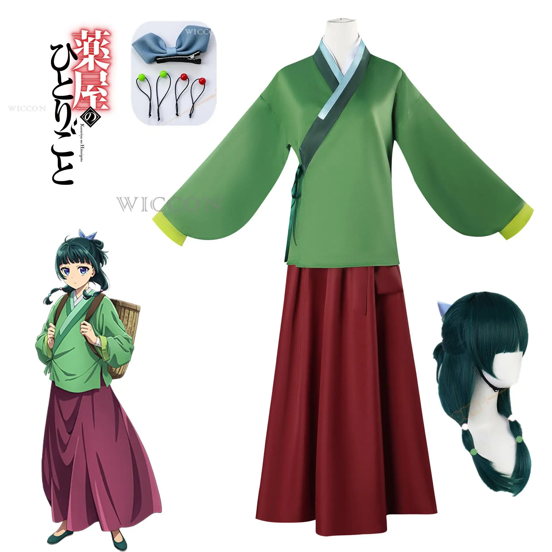Maomao Cosplay Costume Wig Anime The Apothecary Diaries Dress Skirt Green Top Hairpin Kusuriya No Hitorigoto Halloween for Women
Maomao Cosplay Costume Wig Anime The Apothecary Diaries Dress Skirt Green Top Hairpin Kusuriya No Hitorigoto Halloween for Women
