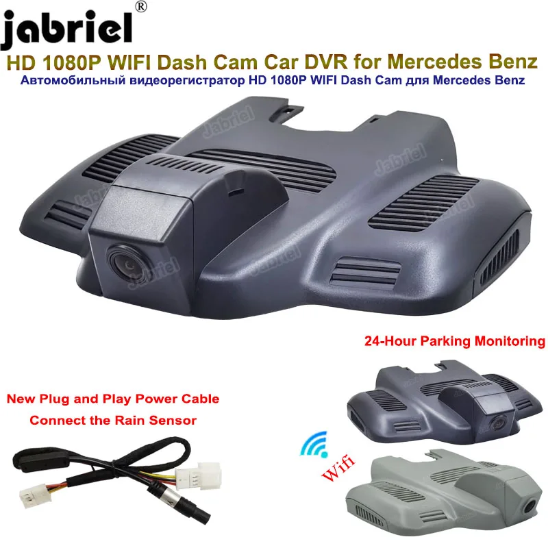 HD 1080P Wifi Dash Cam Dual Cameras 24H Car Dvr for Mercedes Benz C Class w205 s205 E Class w213 AMG GT 50 53 63 Video Recorder 
HD 1080P Wifi Dash Cam Dual Cameras 24H Car Dvr for Mercedes Benz C Class w205 s205 E Class w213 AMG GT 50 53 63 Video Recorder