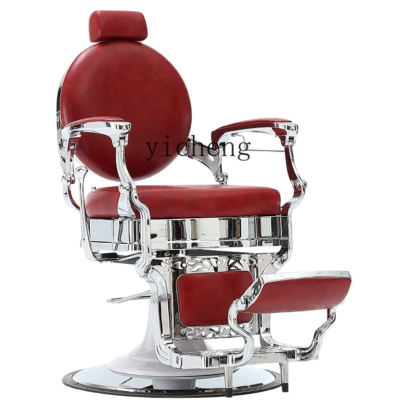 YY Retro Men's Hair Salon Can Be Put down, Cut, Shave and Repair Face Barber Chair
YY Retro Men's Hair Salon Can Be Put down, Cut, Shave and Repair Face Barber Chair