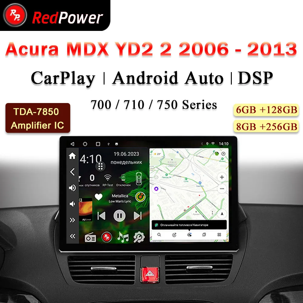 12.95 inch car radio redpower HiFi for Acura MDX yd2 2 2006 2013 Android 10.0 DVD player audio video DSP CarPlay 2 Din
12.95 inch car radio redpower HiFi for Acura MDX yd2 2 2006 2013 Android 10.0 DVD player audio video DSP CarPlay 2 Din