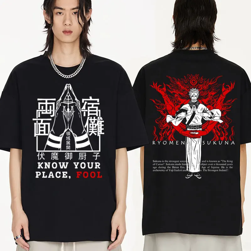 Anime Jujutsu Kaisen T Shirt Manga Itadori Yuji Ryomen Sukuna Graphic Print T-shirt Men's Women's Fashion Oversized Cotton Tees
Anime Jujutsu Kaisen T Shirt Manga Itadori Yuji Ryomen Sukuna Graphic Print T-shirt Men's Women's Fashion Oversized Cotton Tees