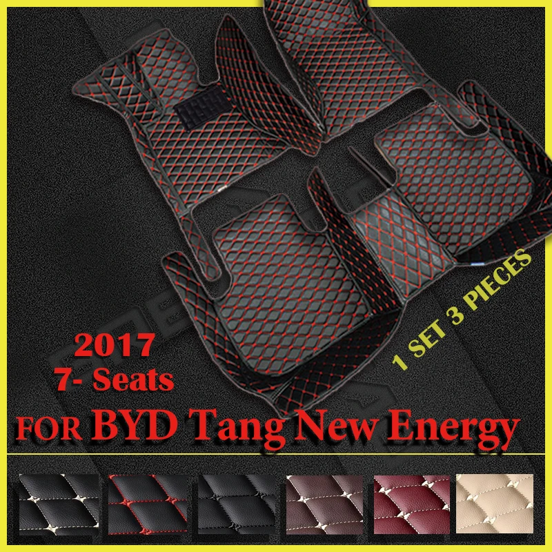 Автомобильные коврики для BYD Tang, Новая энергия, семь сидений, 2017, индивидуальные автомобильные подкладки для ног, Детская Обложка, аксессуары для интерьера
Автомобильные коврики для BYD Tang, Новая энергия, семь сидений, 2017, индивидуальные автомобильные подкладки для ног, Детская Обложка, аксессуары для интерьера