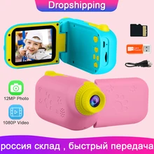 Prograce детский фотоаппарат детская цифровая спортивная камера детский фотоаппарат кинематическая камера рабочая камера Prograce детский фотоаппарат детская цифровая спортивная камера детский фотоаппарат кинематическая камера рабочая камера