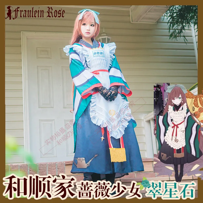 

Anime Rozen Maiden Cosplay Costumes Suiseiseki Cosplay Costume Dresses Halloween Party Women Jade Stern Cosplay dress Costume