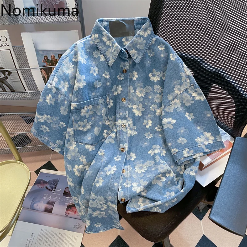 Vintage Women Shirts 2023 Blusas Mujer De Moda Streetwear BF Floral Denim Shirt Jacket Oversized Tops Fashion Summer Blouse
Vintage Women Shirts 2023 Blusas Mujer De Moda Streetwear BF Floral Denim Shirt Jacket Oversized Tops Fashion Summer Blouse