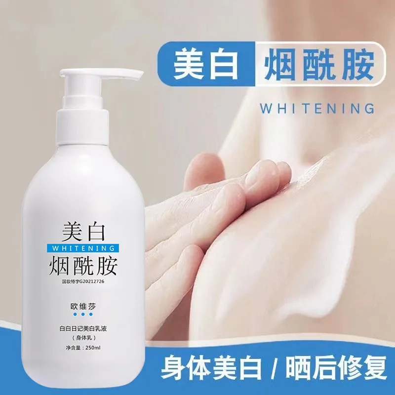Nicotinamide Whitening Body Lotion Moisturizing Refreshing Refreshing Non greasy Melanin Reducing Skin Care Product 250ml
Nicotinamide Whitening Body Lotion Moisturizing Refreshing Refreshing Non greasy Melanin Reducing Skin Care Product 250ml