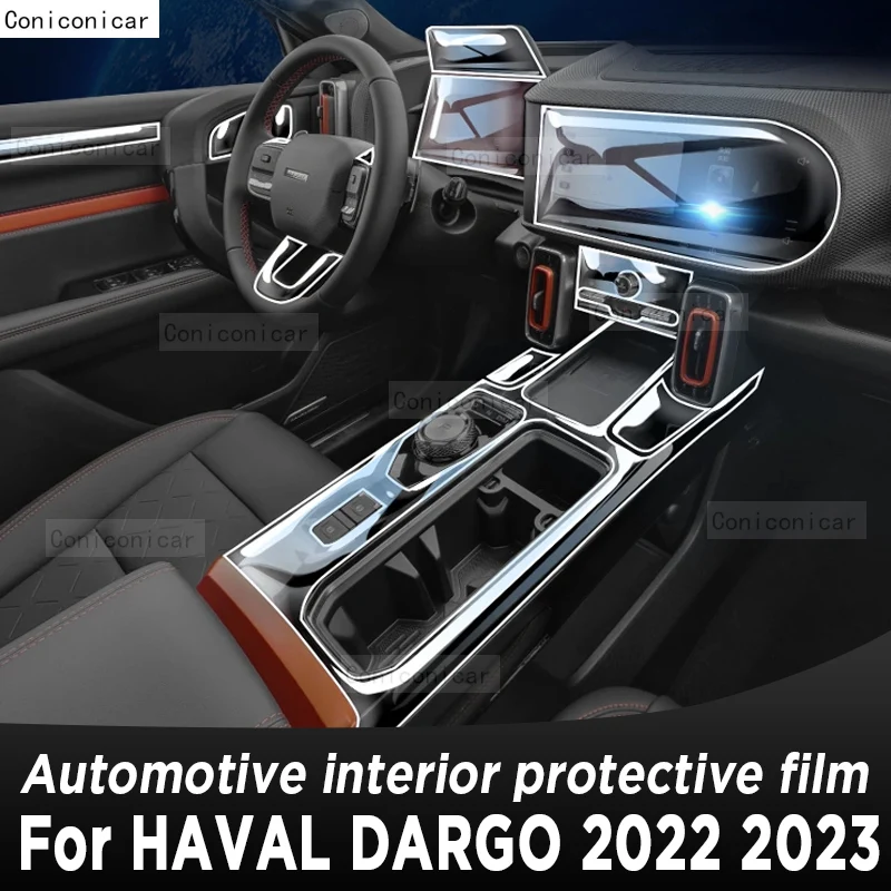 Для HAVAL DARGO 2022 2023 панель редуктора навигации автомобильного интерьера экрана фотовспышки наклейка против царапин
Для HAVAL DARGO 2022 2023 панель редуктора навигации автомобильного интерьера экрана фотовспышки наклейка против царапин