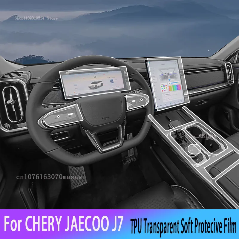 For CHERY JAECOO J7 2023 Hybird Car GPS Navigation Film LCD Screen TPU Protective Protector Decoration Stickers
For CHERY JAECOO J7 2023 Hybird Car GPS Navigation Film LCD Screen TPU Protective Protector Decoration Stickers