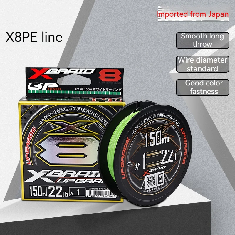 Japan Original Genuine X8 150/200m Luya Pe Line Super Smooth Strong Horse Fishing Line Long Throw Super Strong Pull
Japan Original Genuine X8 150/200m Luya Pe Line Super Smooth Strong Horse Fishing Line Long Throw Super Strong Pull