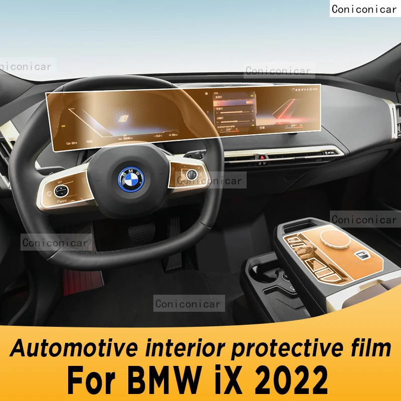 For BMW iX 2022 Car Interior Center console Transparent TPU Protective film Anti-scratch Repair film Accessories GPS Navigation
For BMW iX 2022 Car Interior Center console Transparent TPU Protective film Anti-scratch Repair film Accessories GPS Navigation
