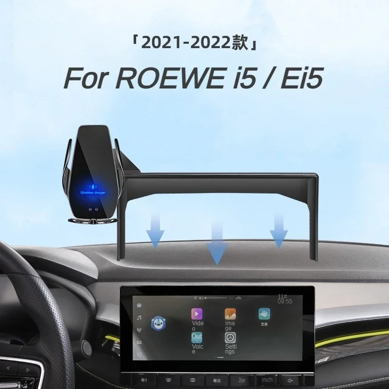 2021 2022 для ROEWE iE5 i5 Автомобильный держатель для экрана телефона Беспроводное зарядное устройство навигационное крепление внутренний Размер 10.25
2021 2022 для ROEWE iE5 i5 Автомобильный держатель для экрана телефона Беспроводное зарядное устройство навигационное крепление внутренний Размер 10.25