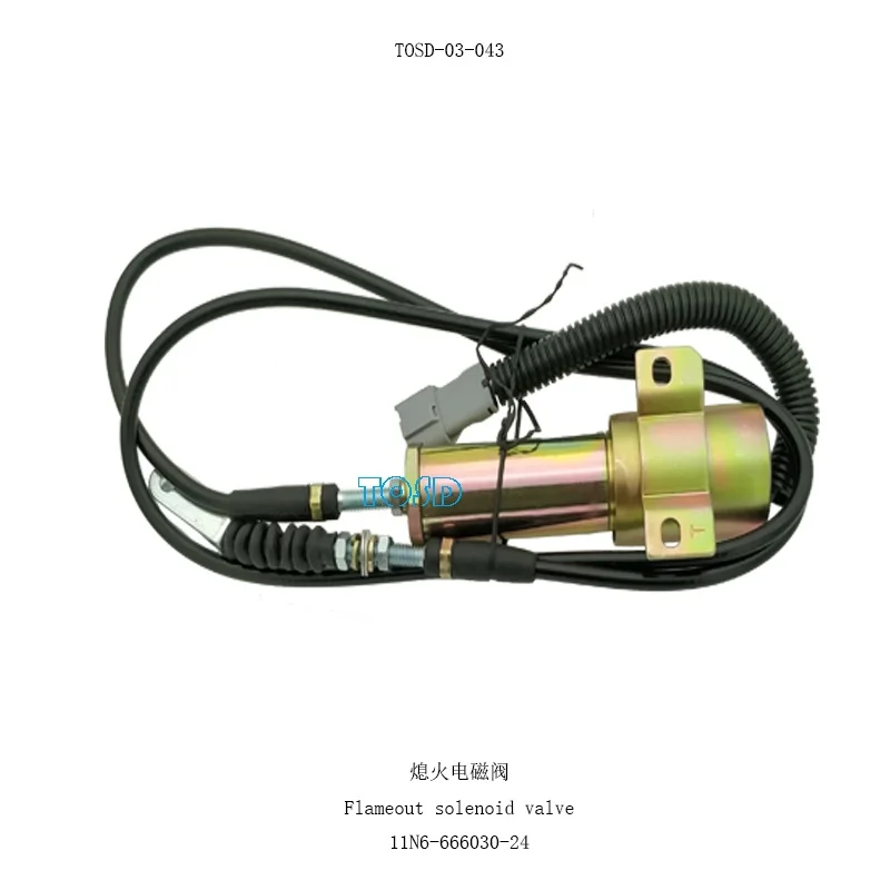 NEWKING Excavator 24V R210-7 Fuel Shutdown Solenoid Valve 11N6-666030-24 
NEWKING Excavator 24V R210-7 Fuel Shutdown Solenoid Valve 11N6-666030-24