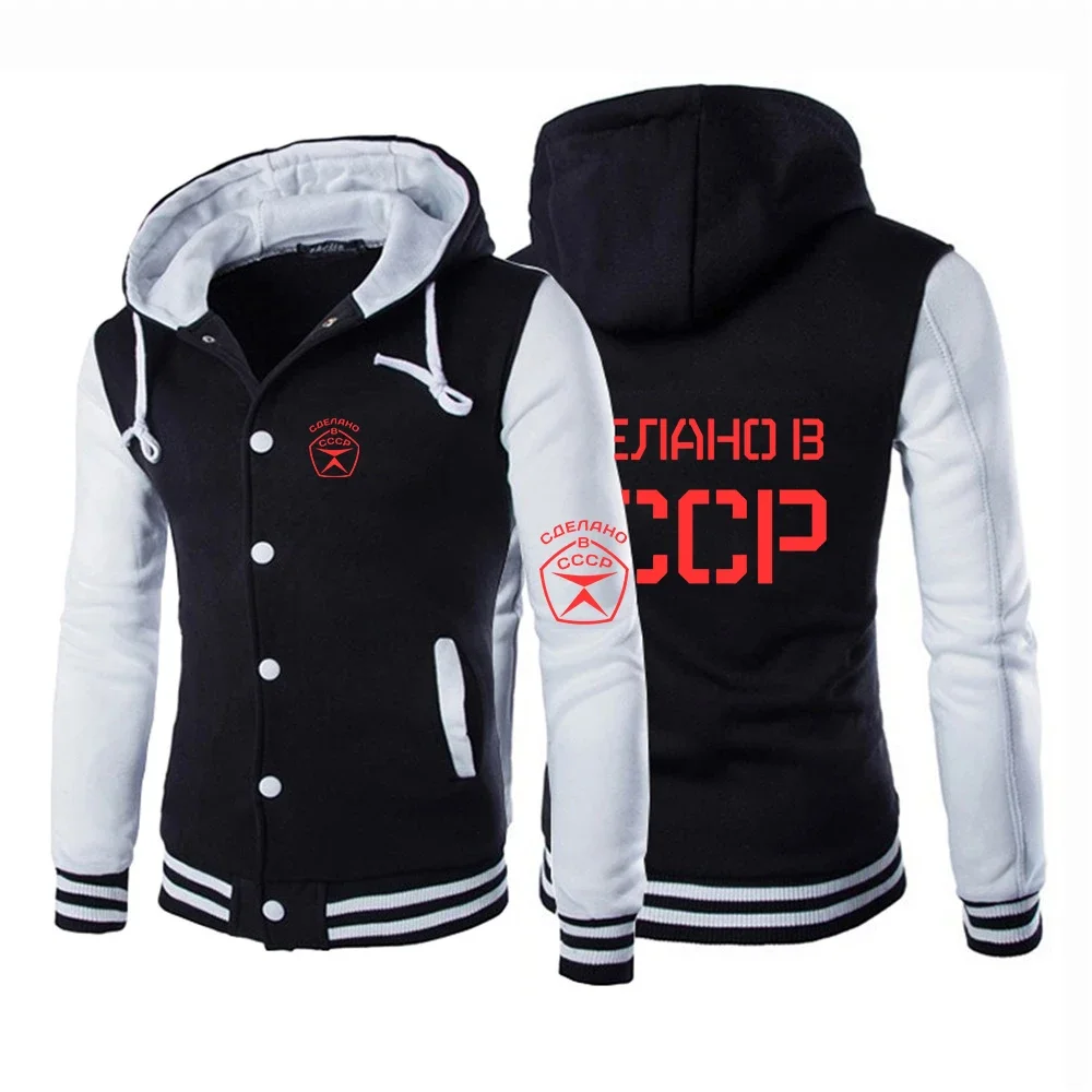 

CCCP Russian 2024 New Casual Baseball Uniform Coat USSR Soviet Union Male Jacket Rib Sleeve Clothing Hot Sale Fleece Spliced Top
