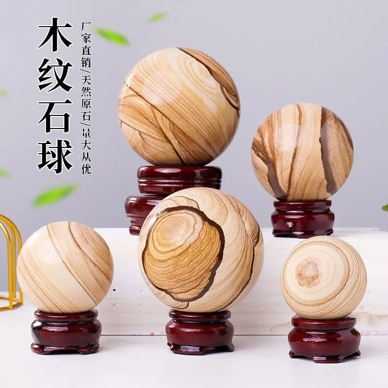 Natural wood grain stone crystal sphere ball petrified wood ball hand handle ball home living room decoration ornaments
Natural wood grain stone crystal sphere ball petrified wood ball hand handle ball home living room decoration ornaments