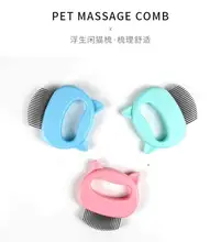 New Dog Cat Massage Shell Comb Soft Comb Short Hair Long Hair Removal Brush Grooming Shedding Lint Remover Pet Supplies Hot 2022
New Dog Cat Massage Shell Comb Soft Comb Short Hair Long Hair Removal Brush Grooming Shedding Lint Remover Pet Supplies Hot 2022