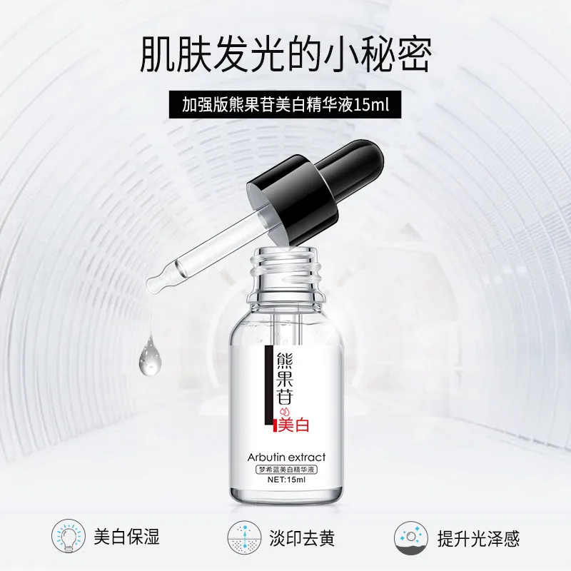 Mengxi Lan Niacinamide Moisturizing Cream Skin Brightening Agent Whitening Arbutin Pore Shrinking Liquid 15ml
Mengxi Lan Niacinamide Moisturizing Cream Skin Brightening Agent Whitening Arbutin Pore Shrinking Liquid 15ml