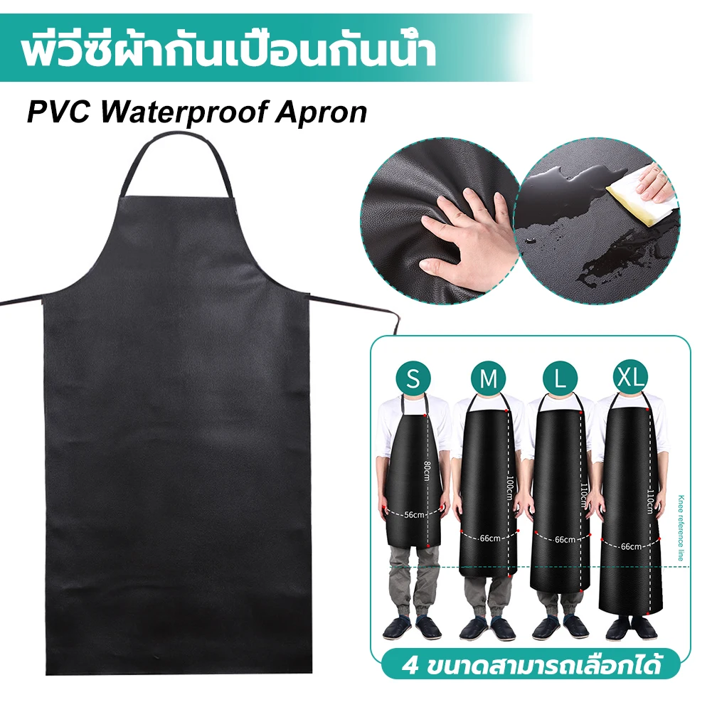 Kitchen Apron Men Women Fashion PVC Leather Apron Thickened Waterproof Oilproof Kitchen Cooking Apron Household Cleaning Apron
Kitchen Apron Men Women Fashion PVC Leather Apron Thickened Waterproof Oilproof Kitchen Cooking Apron Household Cleaning Apron