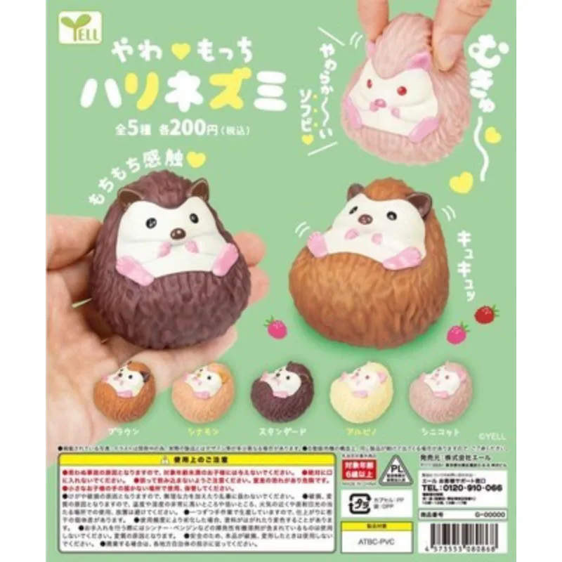 Japan Genuine YELL Gashapon Capsule Toy Pinch Hedgehog Fiugre Model Gacha Table Ornaments Collectible Kids Gifts
Japan Genuine YELL Gashapon Capsule Toy Pinch Hedgehog Fiugre Model Gacha Table Ornaments Collectible Kids Gifts