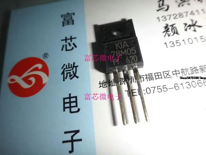 10pieces KIA78M05PI KIA78M05 TO220F
10pieces KIA78M05PI KIA78M05 TO220F