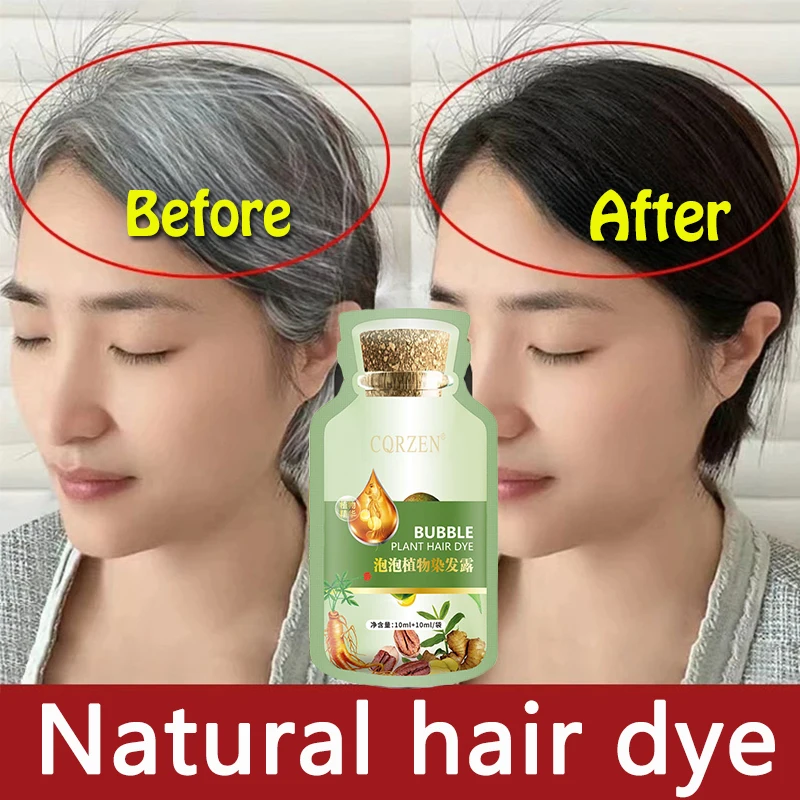 

Натуральный травяной шампунь для окрашивания волос, меняющий цвет волос без стимуляции, восстанавливает белую кожу, модный уход за волосами для женщин и мужчин