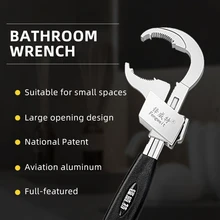 Multifunctional Bathroom Wrench Universal Aluminium Alloy Open End Spanner Adjustable Water Pipe Wrench 80mm Large Opening Tools
Multifunctional Bathroom Wrench Universal Aluminium Alloy Open End Spanner Adjustable Water Pipe Wrench 80mm Large Opening Tools