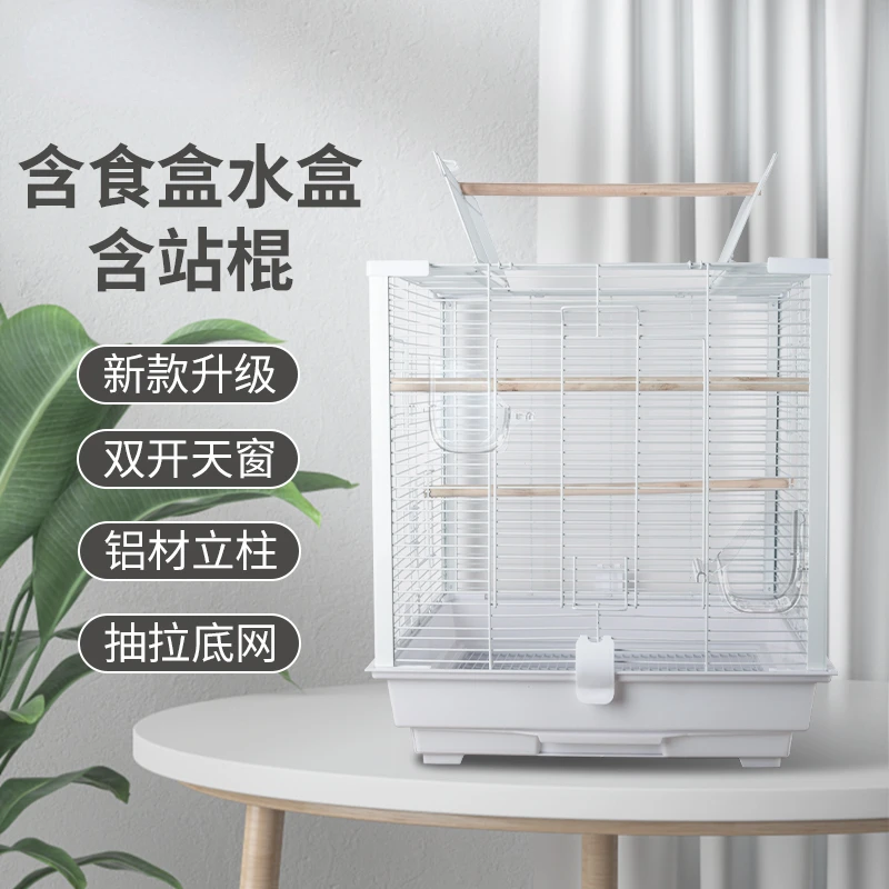Luxury Square Aluminum Column Bird Cage Parrot Cage Tiger Skin Peony Xuanfeng Breeding Cage
Luxury Square Aluminum Column Bird Cage Parrot Cage Tiger Skin Peony Xuanfeng Breeding Cage