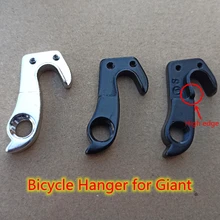 2pcs bicycle mech dropout for Liv Giant TCX TCR Adv Propel Defy Engine Alight Escape Thrive bicycle rear gear derailleur hanger
2pcs bicycle mech dropout for Liv Giant TCX TCR Adv Propel Defy Engine Alight Escape Thrive bicycle rear gear derailleur hanger