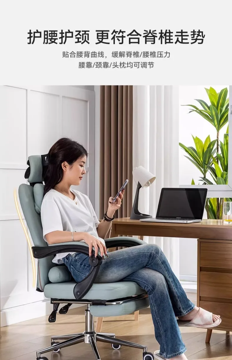 Home Comfortable Long-term Sitting Computer Chair, Sitting and Reclining Office Chair, Lunch Break Sofa Recliner Home Comfortable Long-term Sitting Computer Chair, Sitting and Reclining Office Chair, Lunch Break Sofa Recliner
