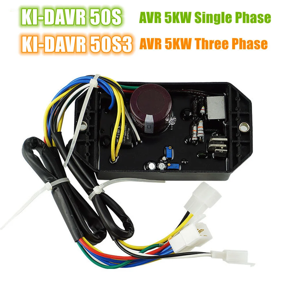 

KI-DAVR 50S AVR 5KW Single Phase Generator Automatic Voltage Regulator Controller With PID Regulation Short Circuit Protection