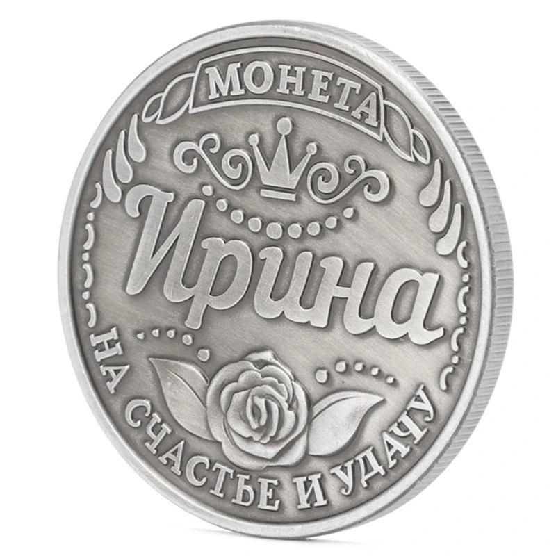 Russian Irina Commemorative Challenge Collection Collectible Physical Gift DXAF
Russian Irina Commemorative Challenge Collection Collectible Physical Gift DXAF