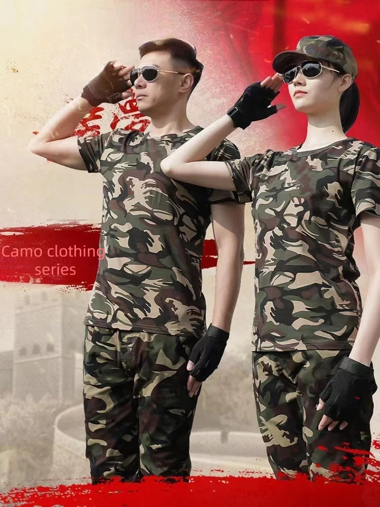 Camo suit for men and women, summer short sleeved thin round neck T-shirt, new pure cotton college student military training
Camo suit for men and women, summer short sleeved thin round neck T-shirt, new pure cotton college student military training