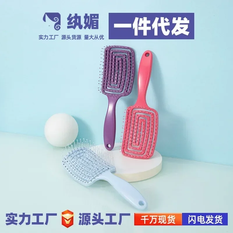 Wanmei Manufacturer's Stock Back Shaped Hollow Comb ABS Massage Comb Multi-color Household Portable Styling Hair Comb Wholesale
Wanmei Manufacturer's Stock Back Shaped Hollow Comb ABS Massage Comb Multi-color Household Portable Styling Hair Comb Wholesale