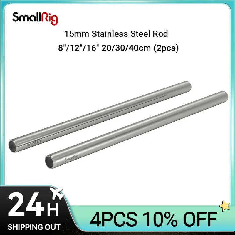 

SmallRig 15mm Stainless Steel Rod 20/30/40cm 8/12/16" (2pcs) for professional photographers to carry heavy cameras 3682