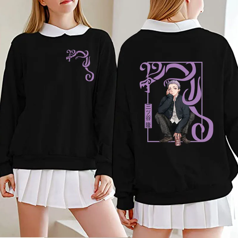 Tokyo Revengers Hoodie Sweatshirt Women Harajuku Mitsuya Takashi Fashion Fake Two Shirt Gift Pullover Tops
Tokyo Revengers Hoodie Sweatshirt Women Harajuku Mitsuya Takashi Fashion Fake Two Shirt Gift Pullover Tops