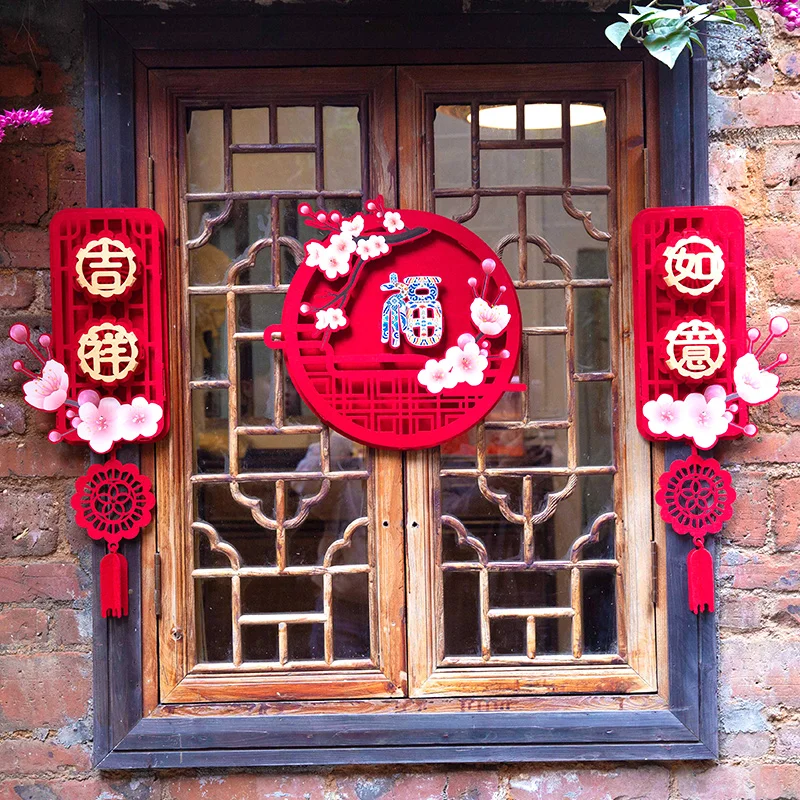 

Украшение для входной двери фу, трехмерные праздничные изделия, новогодняя Весенняя наклейка на дверь