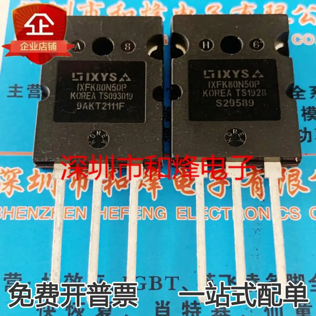 5 шт.-10 шт. IXFK80N50P TO-264 80A 500V MOS Новый и оригинальный на складе
5 шт.-10 шт. IXFK80N50P TO-264 80A 500V MOS Новый и оригинальный на складе