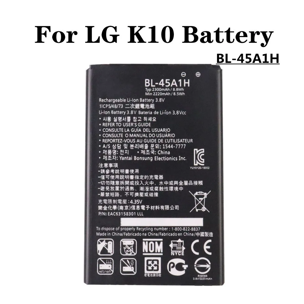 Новый BL45A1H BL-45A1H аккумулятор для телефона LG K10 LTE Q10 F670 F670S F670L F670K K420 K420N BL 45A1H 2300mAh BL 45A1H
Новый BL45A1H BL-45A1H аккумулятор для телефона LG K10 LTE Q10 F670 F670S F670L F670K K420 K420N BL 45A1H 2300mAh BL 45A1H