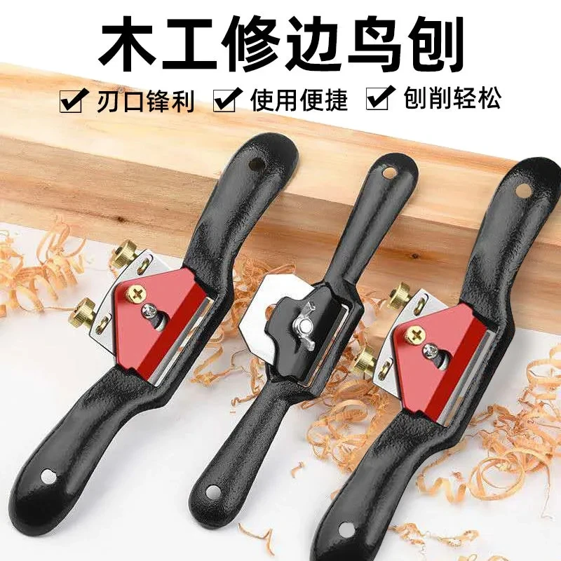 Boboaldo Woodworking Bird Planer Trimming Spoke Shave Adjustable Hand-push Planer Household Carpenter Hand Tool Sharp Durable
Boboaldo Woodworking Bird Planer Trimming Spoke Shave Adjustable Hand-push Planer Household Carpenter Hand Tool Sharp Durable