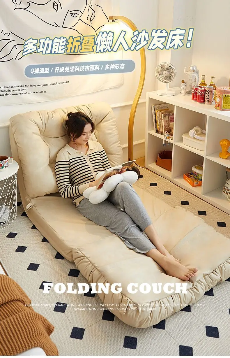 Lazy sofa bed, double tatami, single bedroom, folding, sleeping balcony, small sofa, multifunctional lounge chair Lazy sofa bed, double tatami, single bedroom, folding, sleeping balcony, small sofa, multifunctional lounge chair