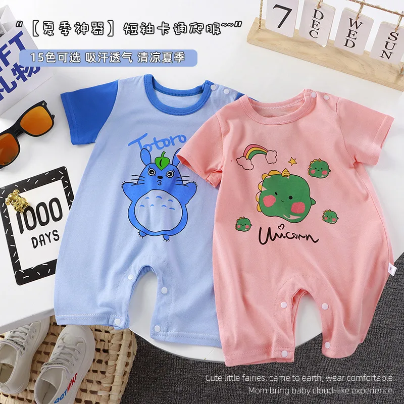 Жилет хлопковый для новорожденных, без рукавов, на возраст 0-24 месяца
Жилет хлопковый для новорожденных, без рукавов, на возраст 0-24 месяца