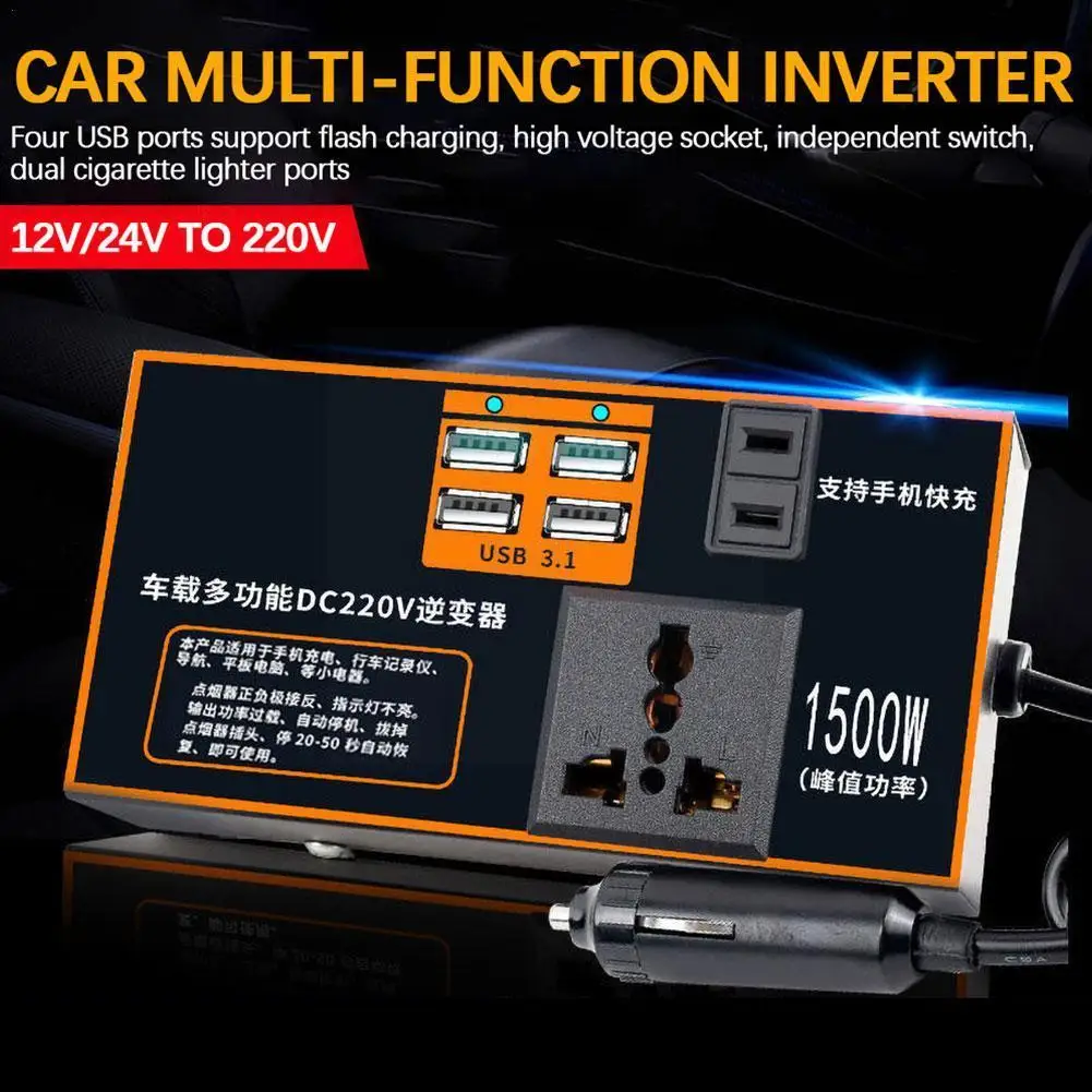 Car Inverter 1500W High Frequency Voltage Peak Power Protections 12V Inverter To DC Car Multiple 24V Universal 220V up AC S Y3Q0
Car Inverter 1500W High Frequency Voltage Peak Power Protections 12V Inverter To DC Car Multiple 24V Universal 220V up AC S Y3Q0