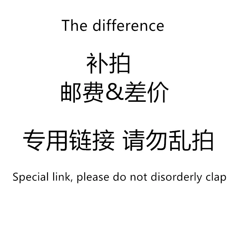 Почтовые расходы на нанесение макияжа, специальная ссылка для различий, пожалуйста, не хлопайте
Почтовые расходы на нанесение макияжа, специальная ссылка для различий, пожалуйста, не хлопайте