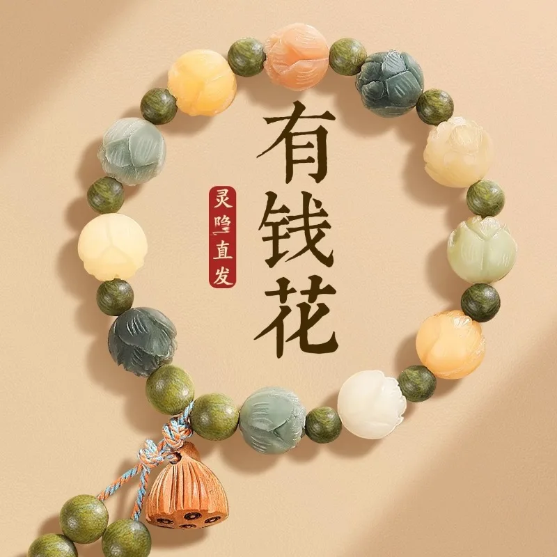 

Chinese Style Moss Agate Green Sandalwood Lotus Flower White Jade Bodhi Root Bracelet for Women Good Luck Bestie Gift Jewelry