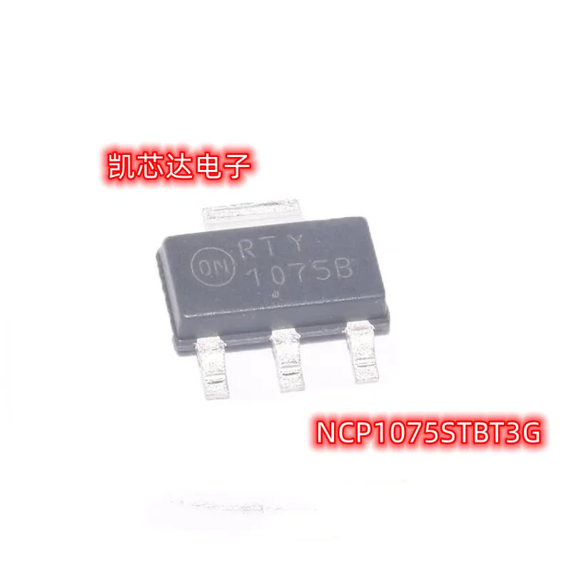 10 шт./партия, автономный переключатель NCP1075STBT3G NCP1075STBT3 NCP1075STBT NCP1075S NCP1075 1075B IC
10 шт./партия, автономный переключатель NCP1075STBT3G NCP1075STBT3 NCP1075STBT NCP1075S NCP1075 1075B IC